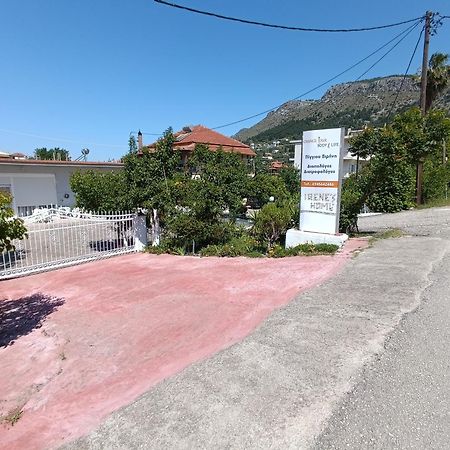 Irene'S Home Igoumenitsa Exterior photo